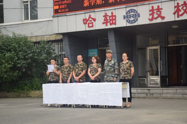 赤峰紅山技校電話多少號碼-第1張圖片