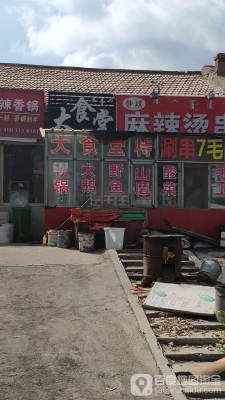 赤峰大鵝健身房電話號碼-第1張圖片