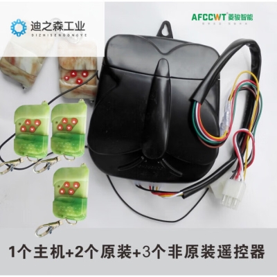 赤峰車庫(kù)遙控器維修電話號(hào)碼-第1張圖片