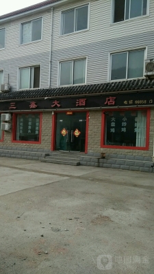 赤峰金尊龍酒店電話多少號-第1張圖片