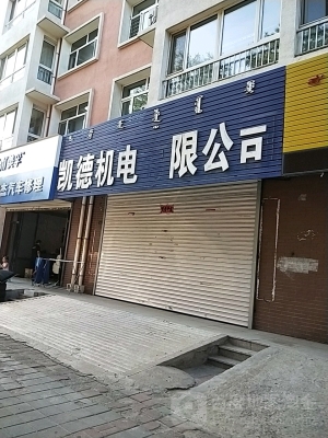 汽車修理赤峰電話多少號(hào)-第1張圖片