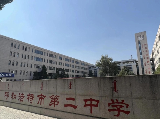 赤峰二毛倒班樓地址電話號碼-第1張圖片