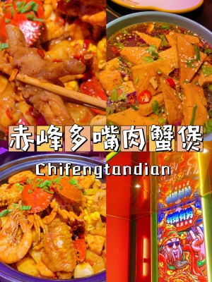 赤峰冷凍肉廠電話號(hào)碼多少-第1張圖片