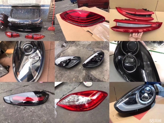 赤峰拆車廠聯(lián)系電話查詢地址-第1張圖片