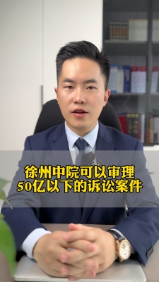 赤峰中院法律咨詢電話號碼-第1張圖片