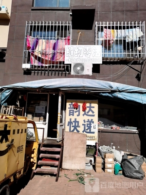 赤峰零活裁縫招聘電話號碼-第1張圖片