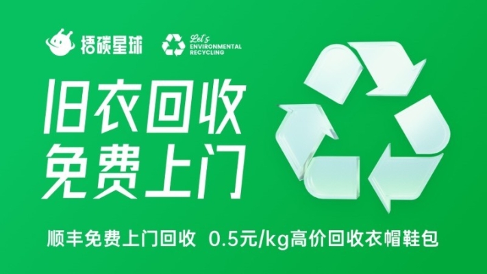 赤峰舊棉被回收電話號(hào)碼查詢-第1張圖片