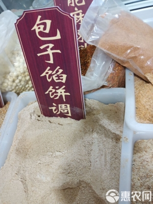 赤峰香料批發(fā)市場電話號碼-第1張圖片