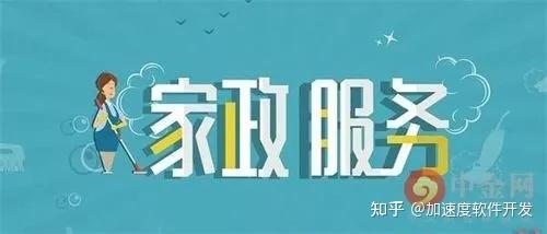 赤峰老何家政公司電話號(hào)碼-第1張圖片