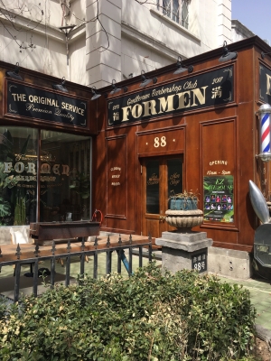 赤峰美發(fā)師造型店電話號碼-第1張圖片