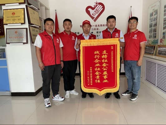 赤峰中國(guó)志愿者協(xié)會(huì)電話號(hào)碼-第1張圖片