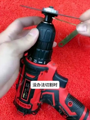 赤峰手電鉆維修電話號(hào)碼是多少-第1張圖片