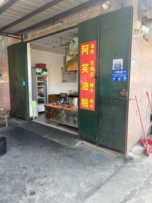 赤峰手工炸串店地址電話號碼-第1張圖片