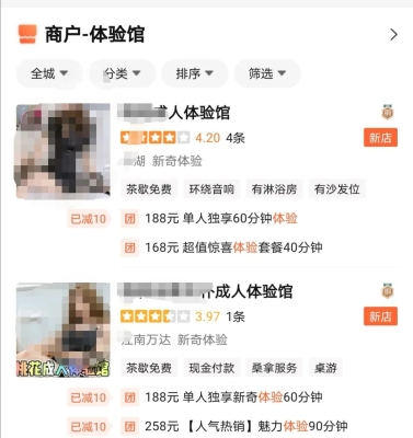 赤峰硅娃體驗館地址電話號碼-第1張圖片