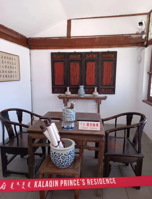 赤峰王爺府景點(diǎn)地址電話號(hào)碼-第1張圖片