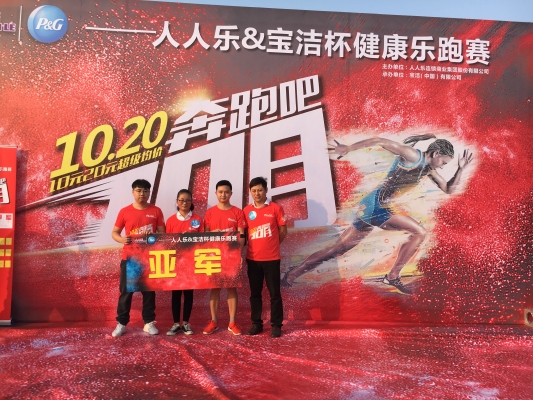 赤峰市亞軍超市電話號碼-第1張圖片