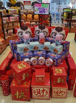 赤峰帝豪年貨電話多少號(hào)-第1張圖片