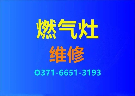 赤峰切割機(jī)維修店電話號碼-第1張圖片