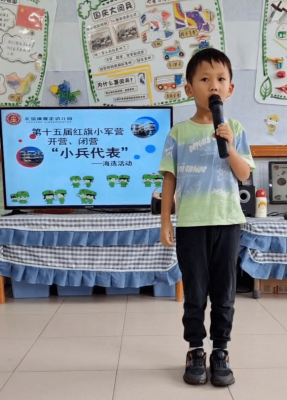 赤峰市十五幼招生電話號碼-第1張圖片