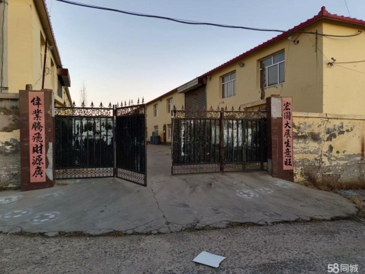 赤峰出售庫房信息網(wǎng)電話號碼-第1張圖片