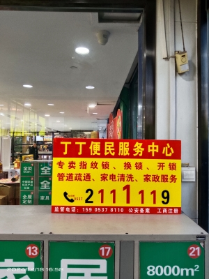 赤峰同城泡沫箱廠家電話號碼-第1張圖片