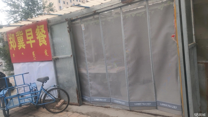 赤峰回收衣服同城群電話號(hào)碼-第1張圖片