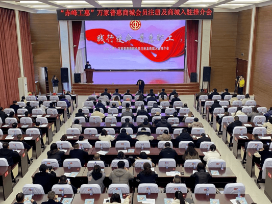 赤峰工會(huì)聯(lián)誼會(huì)地址電話號(hào)碼-第1張圖片