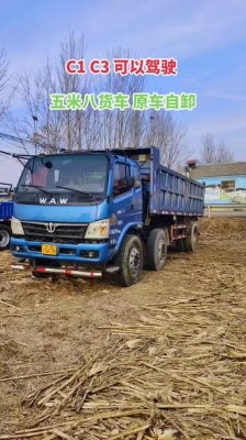 赤峰小黃牌車出售電話號(hào)碼-第1張圖片