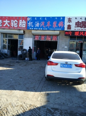 赤峰卡車(chē)輪胎銷售店電話號(hào)碼-第1張圖片