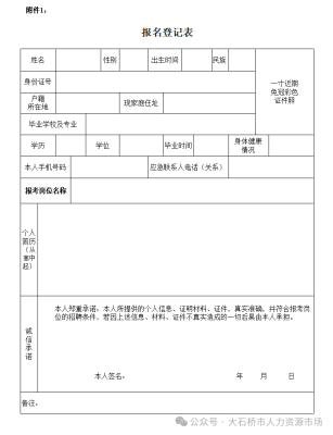 赤峰地區(qū)公務(wù)員招聘電話號(hào)碼-第1張圖片