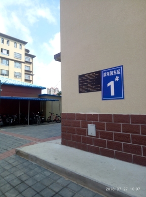 赤峰市不動(dòng)產(chǎn)電話-第1張圖片