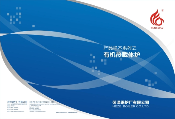 赤峰千嘉燃?xì)夤倦娫捥?hào)碼-第1張圖片