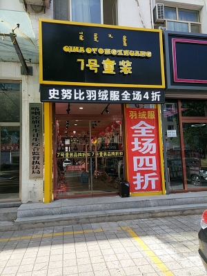 赤峰個(gè)體手機(jī)店的電話號(hào)碼-第1張圖片