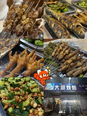 赤峰八毛羊肉串電話號(hào)碼-第1張圖片