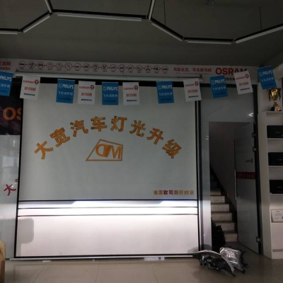 赤峰修燈電話-第1張圖片