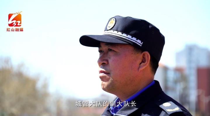 赤峰市城管監(jiān)察支隊(duì)電話號(hào)碼-第1張圖片