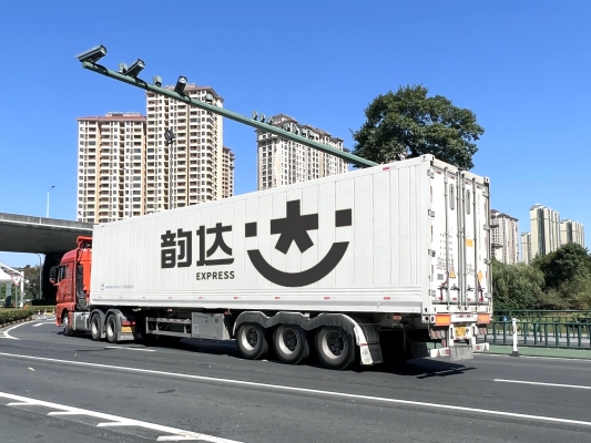 赤峰韻達(dá)快遞公司-第1張圖片