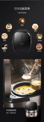 九陽電飯煲赤峰售后電話號碼-第1張圖片