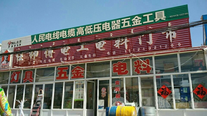 赤峰培訓(xùn)桌椅師傅電話號碼是多少-第1張圖片