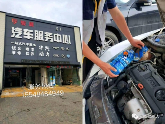 赤峰汽車洗車用品批發(fā)電話號(hào)碼-第1張圖片
