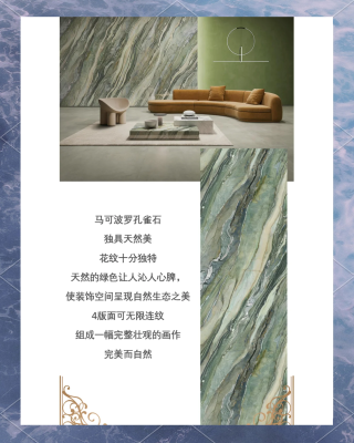 赤峰賣馬可波羅瓷磚電話號(hào)碼-第1張圖片