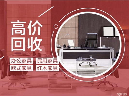 赤峰舊貨回收同城電話多少號-第1張圖片