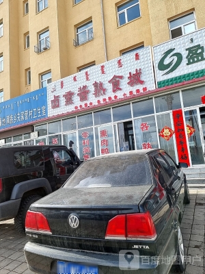 赤峰影視基地團(tuán)購電話地址查詢-第1張圖片