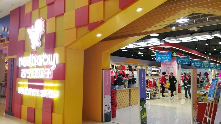 赤峰新城母嬰店電話號(hào)碼查詢-第1張圖片