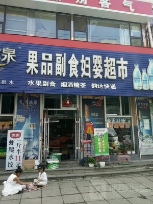 赤峰小哥倆食品店電話號碼-第1張圖片