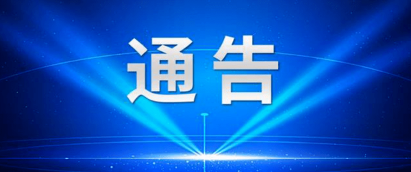 赤峰和美區(qū)疫情防控電話號(hào)碼-第1張圖片