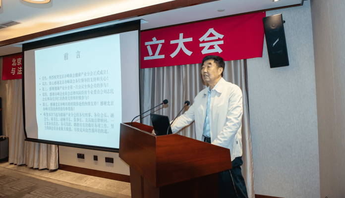 赤峰產(chǎn)業(yè)協(xié)會(huì)電話地址查詢-第1張圖片