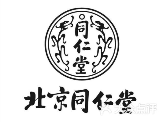 赤峰譽仁藥店電話多少號-第1張圖片