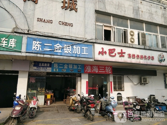 赤峰小巴士電動車電話號碼-第1張圖片