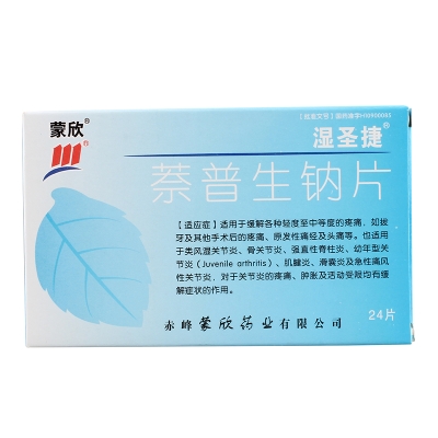 赤峰進(jìn)口藥藥店電話號(hào)碼查詢-第1張圖片